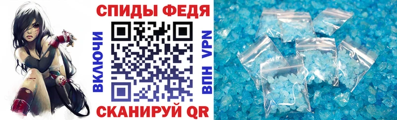 Amphetamine Розовый  Казань 
