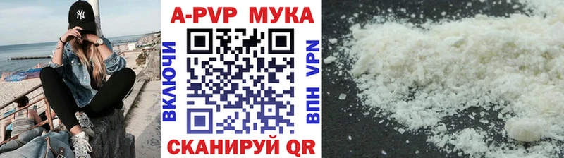 Alfa_PVP СК  купить наркотик  Казань 