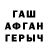 Alpha PVP СК odal pride