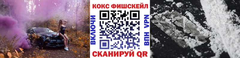 COCAIN 97% Казань