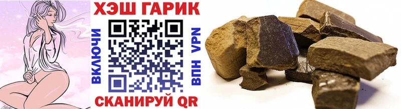 купить  цена  Казань  Гашиш Premium 