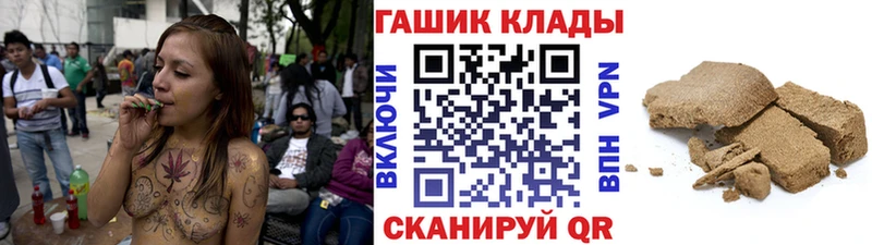 Гашиш убойный Казань