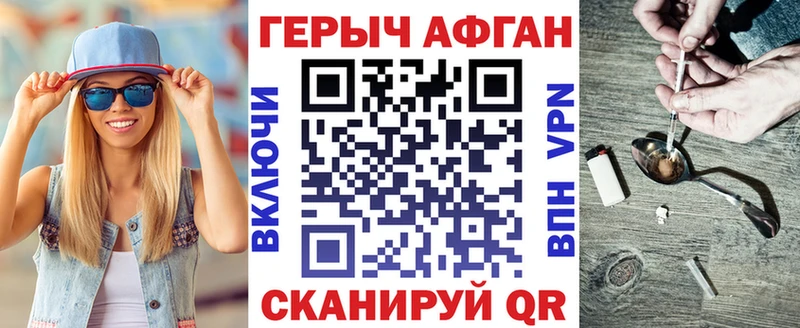 МЕГА онион Казань ГЕРОИН гречка