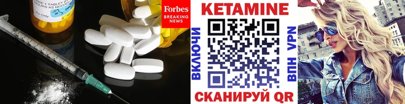 цена наркотик  сайты даркнета формула  Кетамин ketamine  Казань 