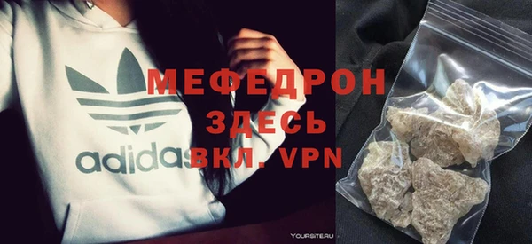 мяу мяу кристалл Алексин