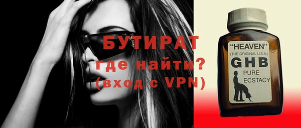 твердый Магас