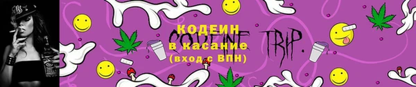 мяу мяу кристалл Алексин