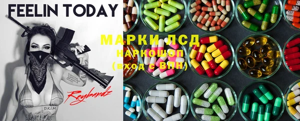 мяу мяу кристалл Алексин
