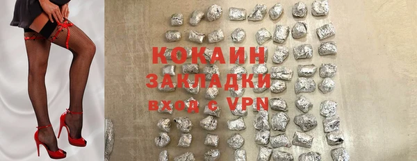 мяу мяу кристалл Алексин