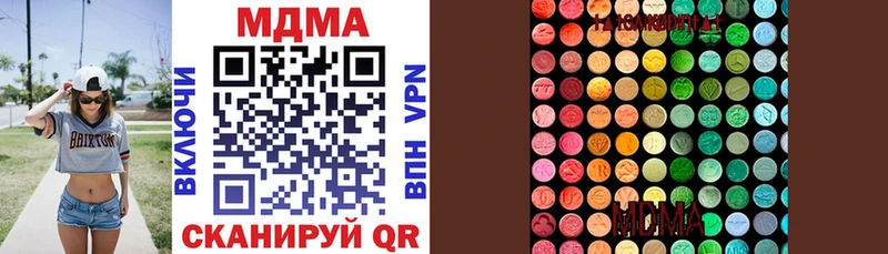 где купить наркотик Казань MDMA молли