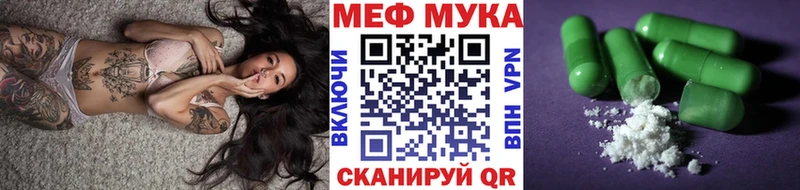 Меф mephedrone  площадка клад  Казань 