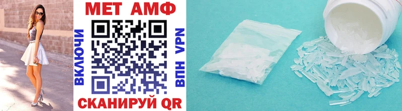 Первитин витя  гидра онион  Казань 