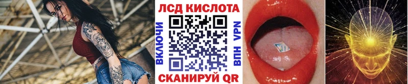где продают наркотики  Казань  Наркотические марки 1,8мг 