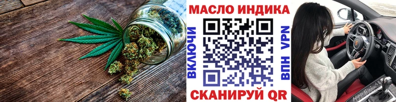 Дистиллят ТГК вейп  Казань 